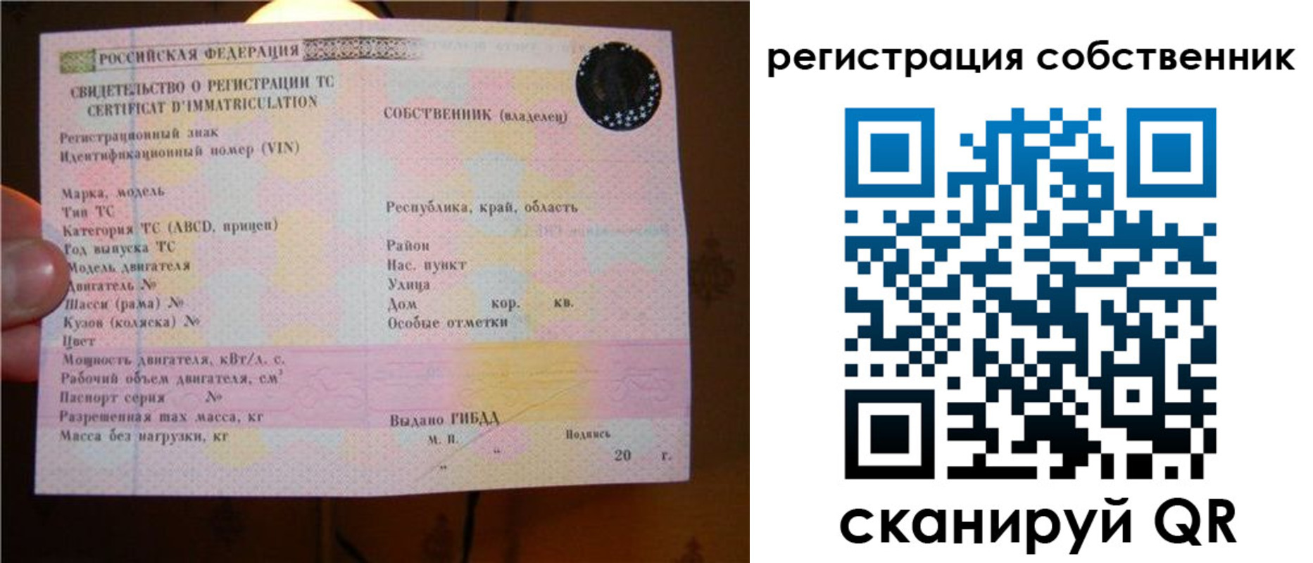 прописка иностранных граждан в Рыльске