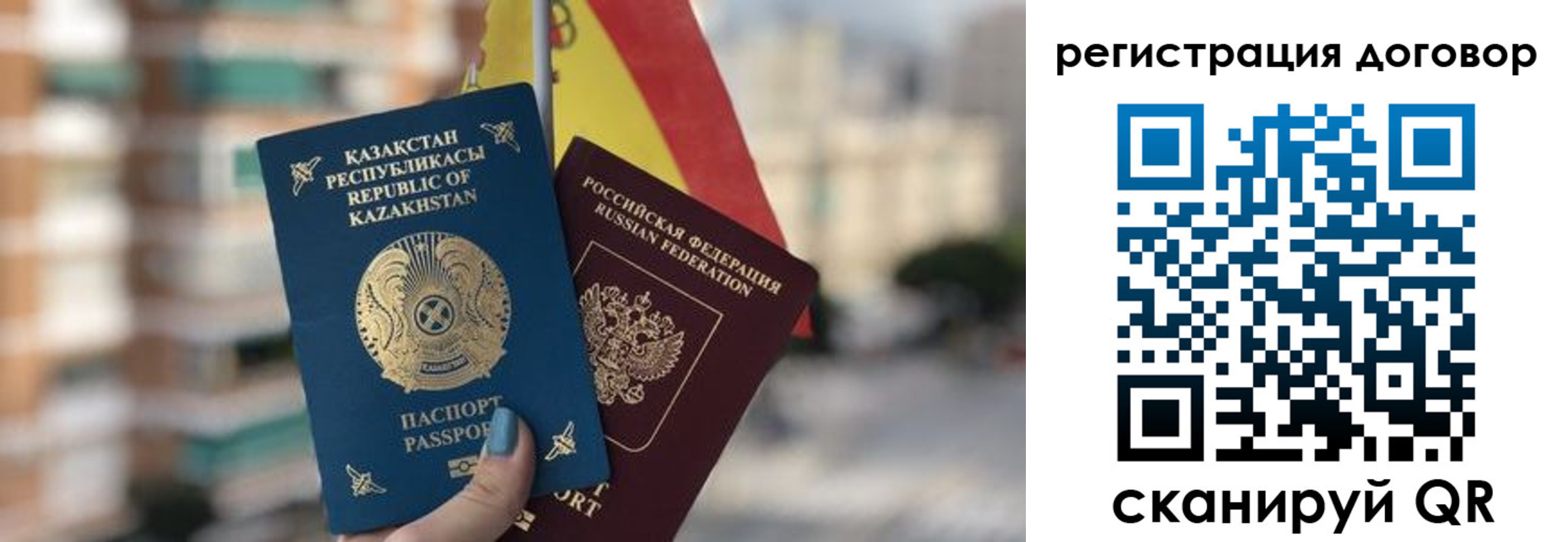 временная регистрация адрес в Рыльске